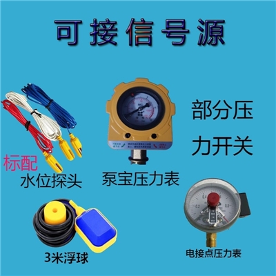 金田泵宝水魔方两相水泵智能控制器0.75-2.2kw