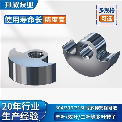 专业定制 V-型 通用型 变频控制型等多种结构凸轮泵