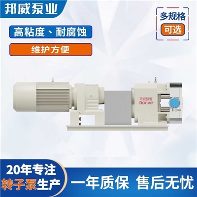 沙拉酱 酱料 馅料混合输送剪切均质乳化泵
