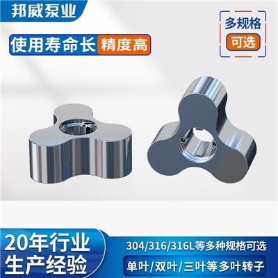 沙拉酱 酱料 馅料混合输送剪切均质乳化泵