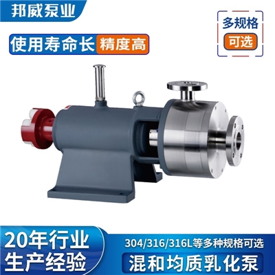 涂料  甘油 皮革等高粘度物料输送 凸轮式不锈钢转子泵