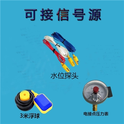 金田泵宝全自动智能控制器