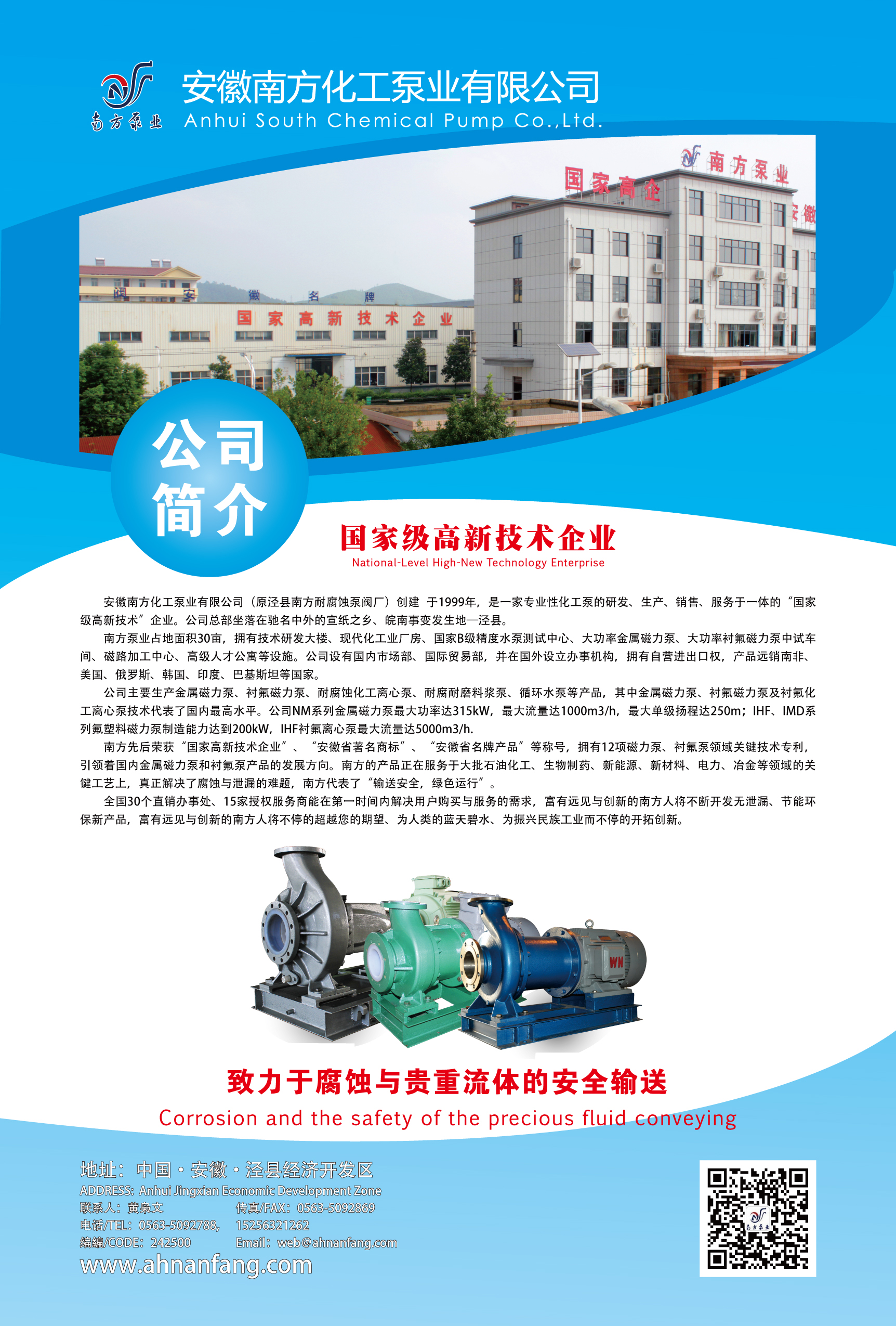 黄枭文