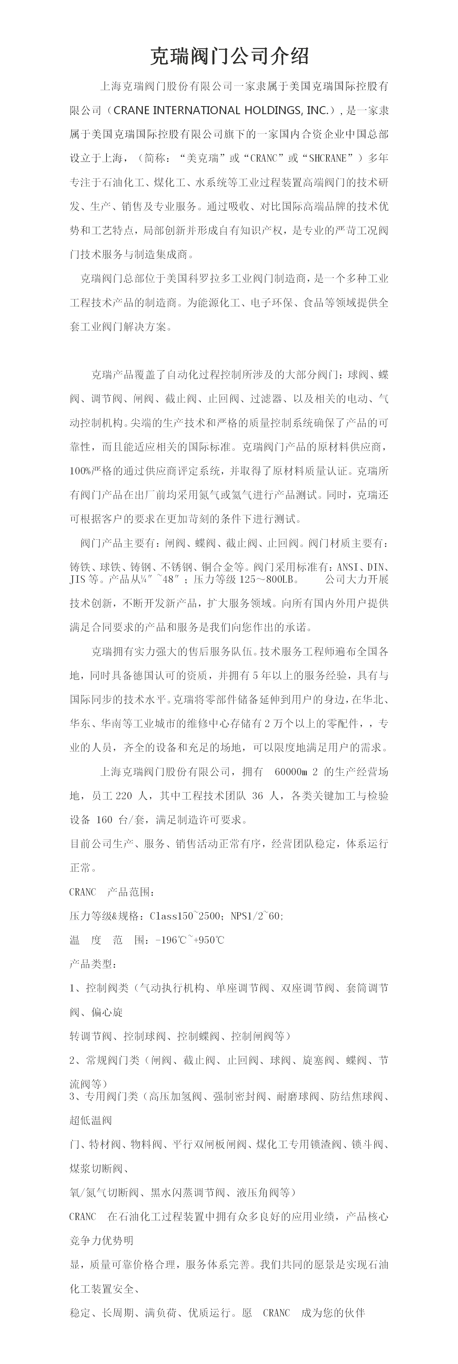 陈先生